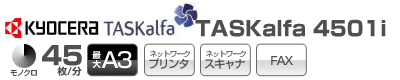 TASKalfa 4501i