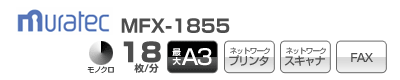 MFX-1855