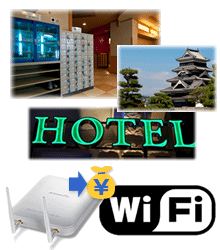 観光業とwi-fiのイメージ