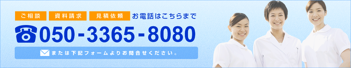 Yui問合せ電話番号