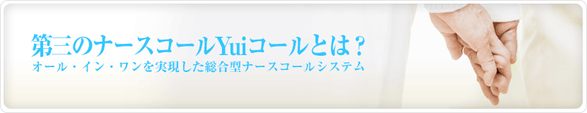 システムイメージ