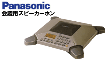 Panasonic KX-TS745JP
