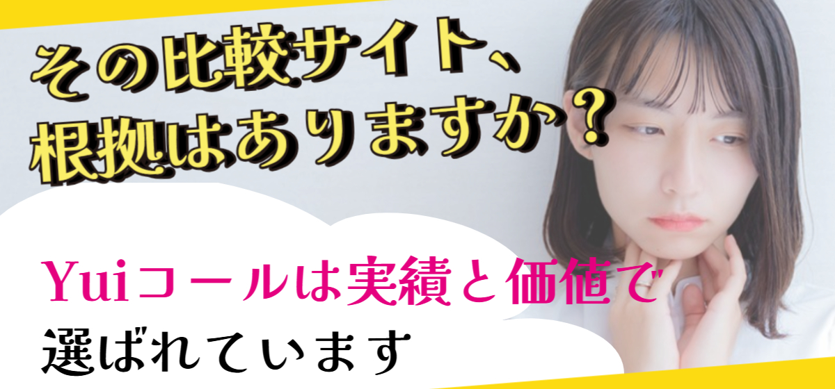 各社の見守りナースコールシステム完全比較