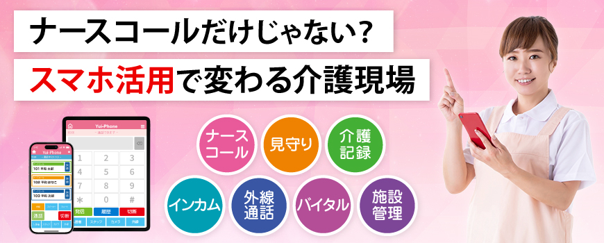 おむつ交換のタイミングを見える化するメリットとは？